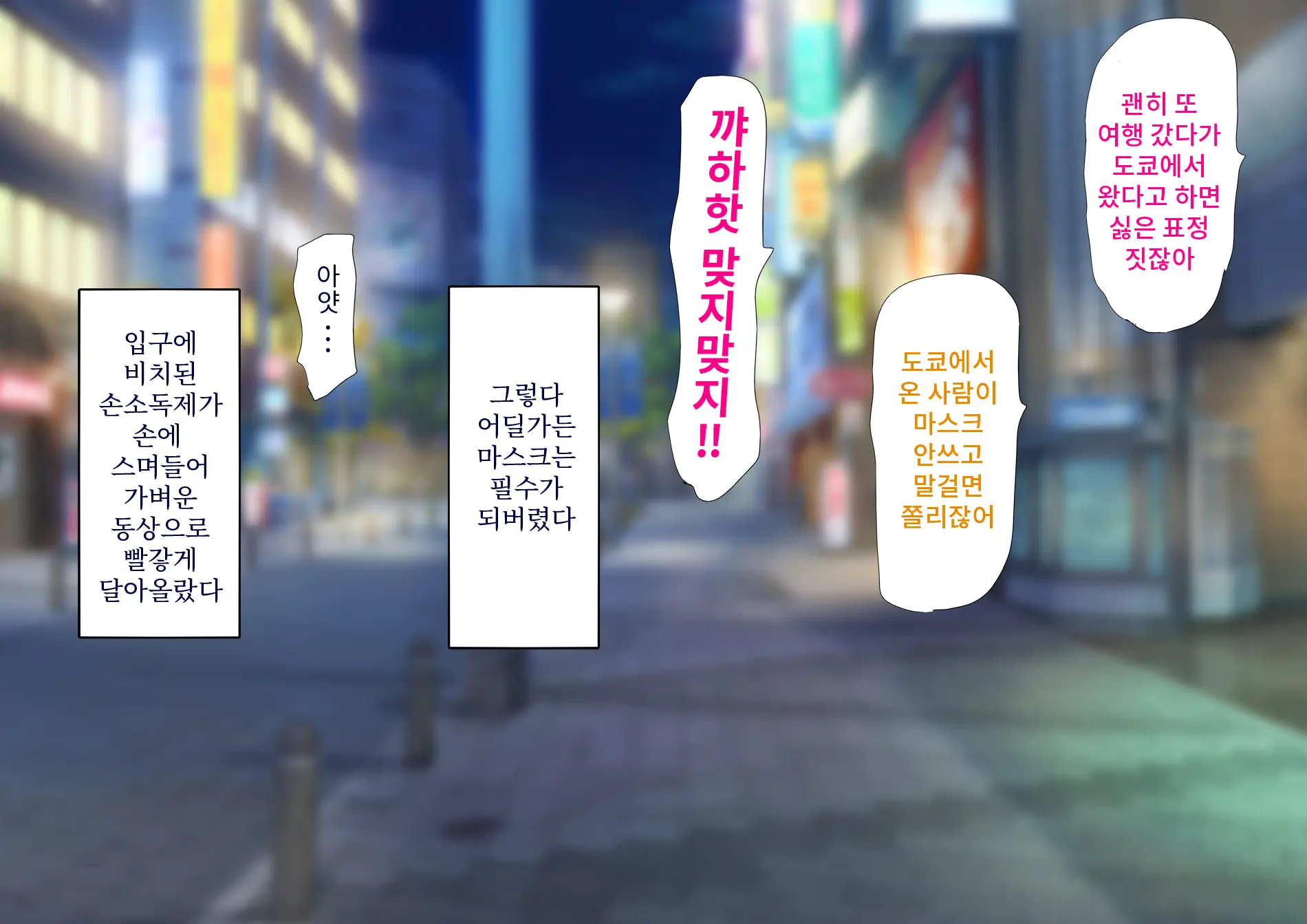 Harem Resort ~Nangoku De Kyonyuu Bijo-Tachi Ga Gohoushi Itashimasu~ | 하렘·리조트 ~남국에서 거유 미녀들이 봉사해드립니다~
